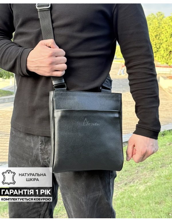 Шкіряна cумка кобура ARCANUM SPECIAL 1/1