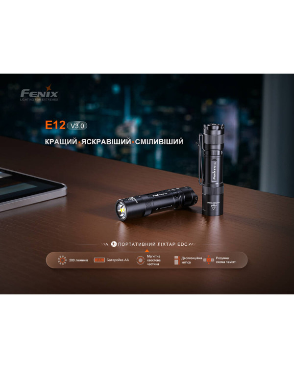 Ліхтар ручний Fenix E12 V3.0