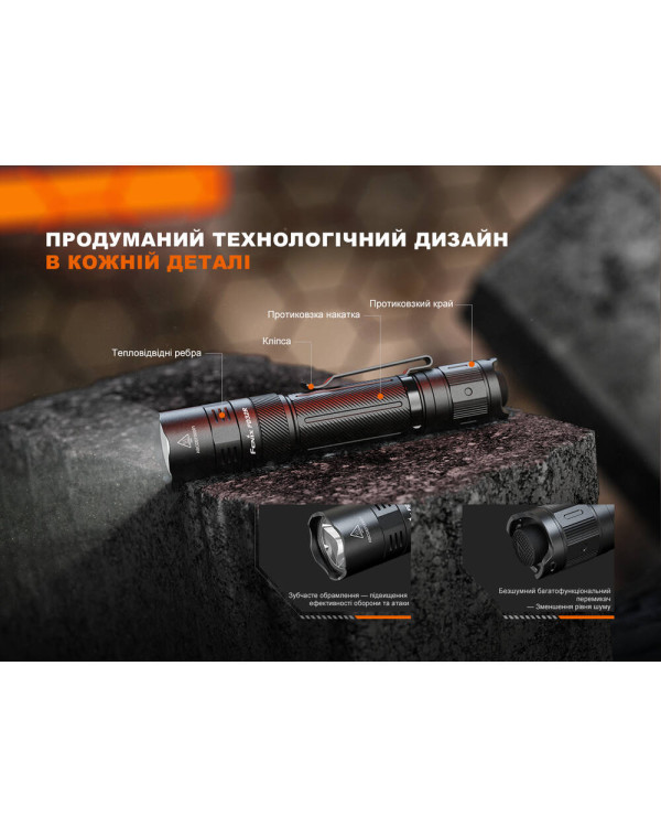 Ліхтар ручний Fenix PD32R
