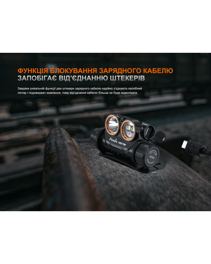 Ліхтар налобний Fenix HM75R SE