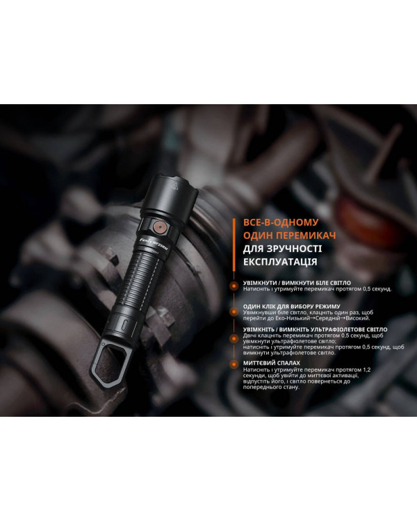 Ліхтар професійний Fenix WF25RM з магнітною зарядкою