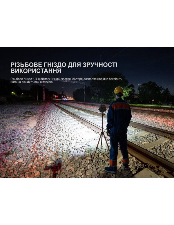 Ліхтар кемпінговий Fenix CP50R