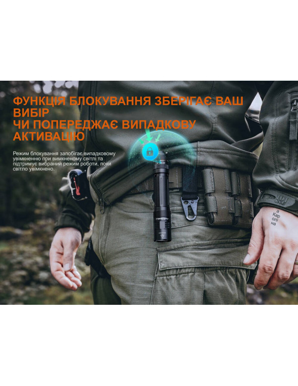Ліхтар тактичний Fenix PD45R ACE