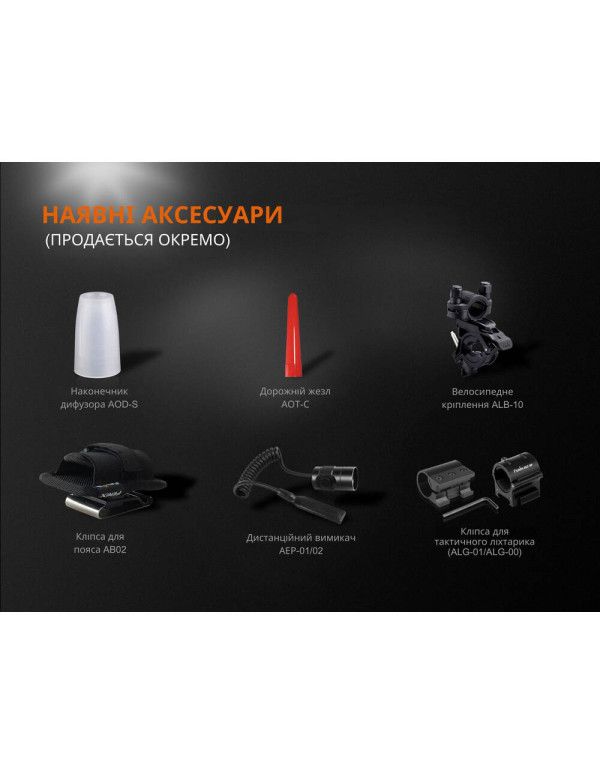 Ліхтар ручний Fenix UC35 V20 CREE XP-L HI V3