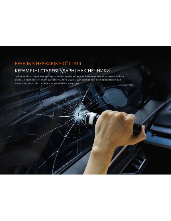 Ліхтар ручний Fenix LD35R