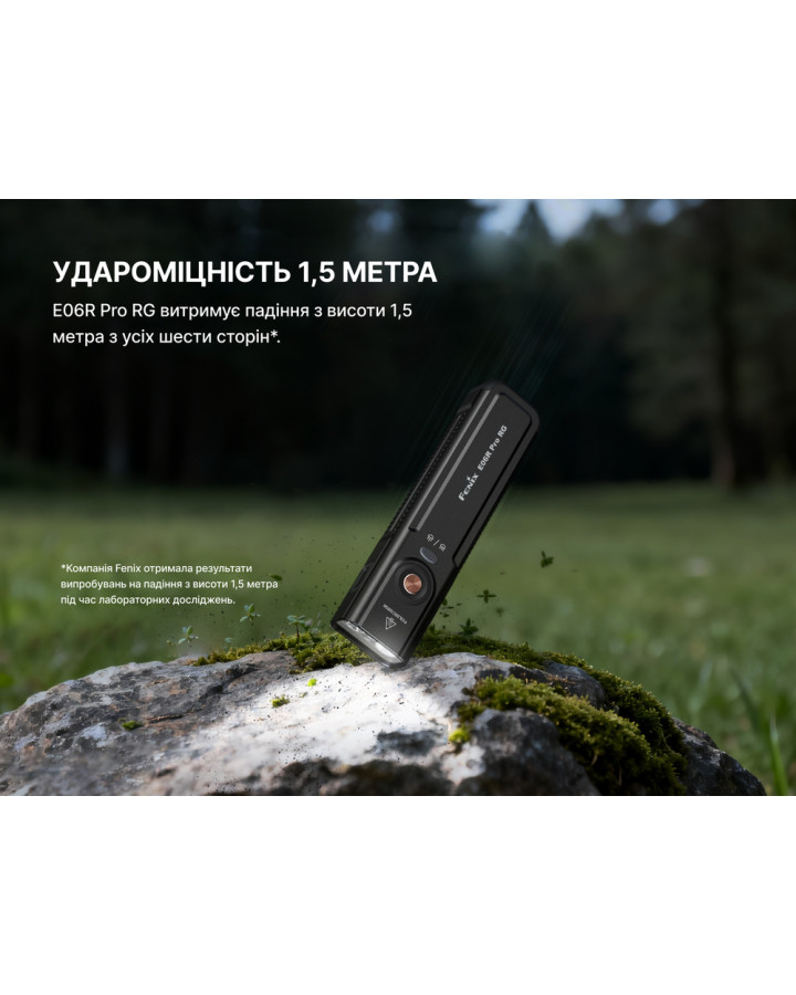 Ліхтар Fenix E06R PRO RG, помаранчевий