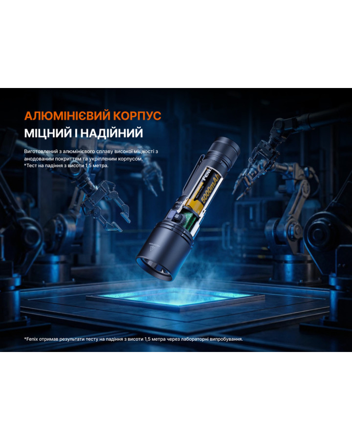 Ліхтар ручний Fenix C7 V.2.0