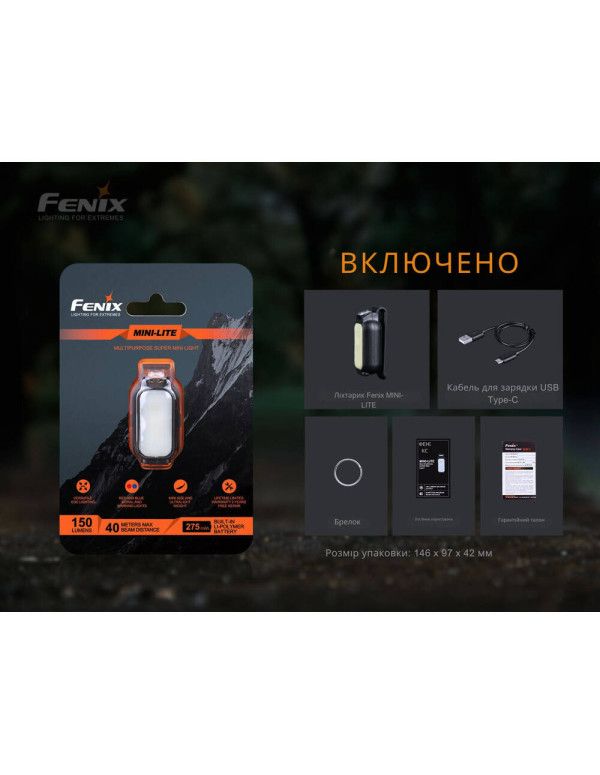 Ліхтар ручний Fenix MINI-LITE