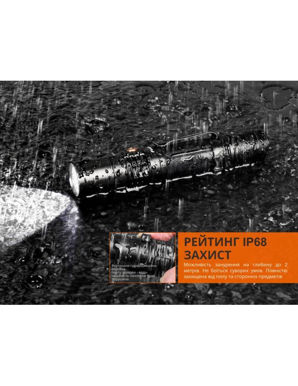 Ліхтар ручний Fenix UC35 V20 CREE XP-L HI V3
