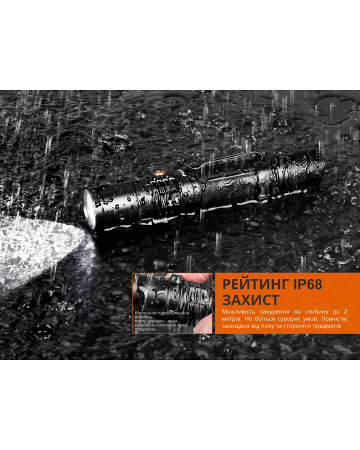 Ліхтар ручний Fenix UC35 V20 CREE XP-L HI V3