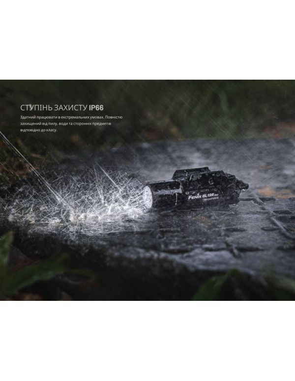 Ліхтар до пістолета Fenix GL19R V2.0