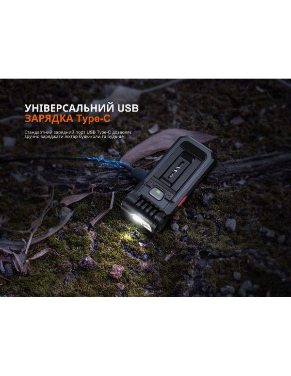 Ліхтар ручний Fenix SW05R-RED LED чорний