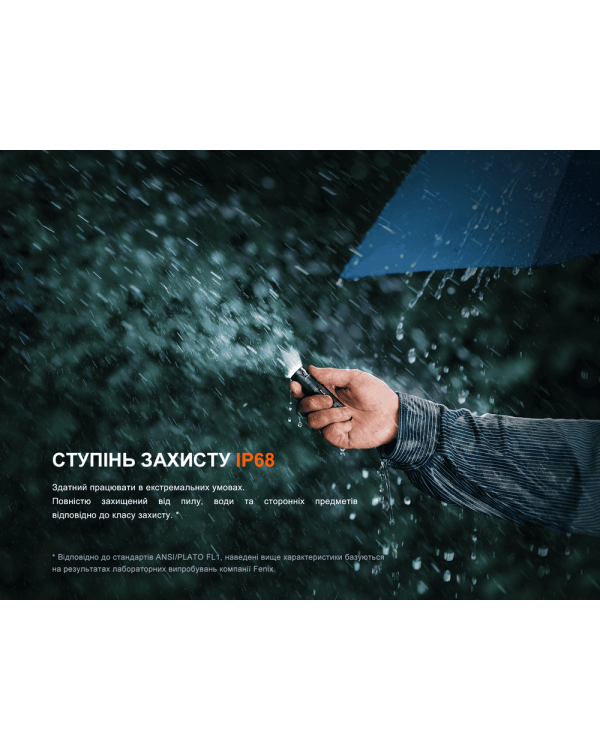 Ліхтар ручний Fenix E12 V3.0