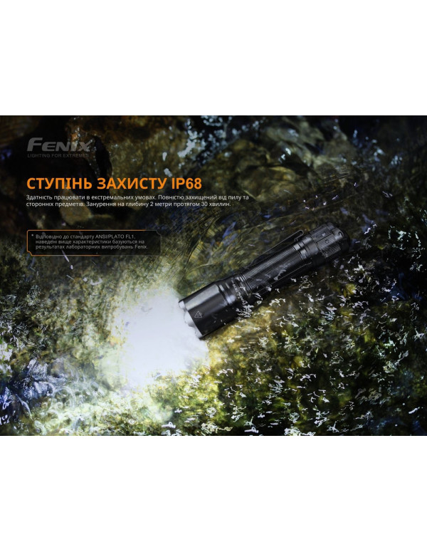 Ліхтар ручний Fenix TK16 V2.0