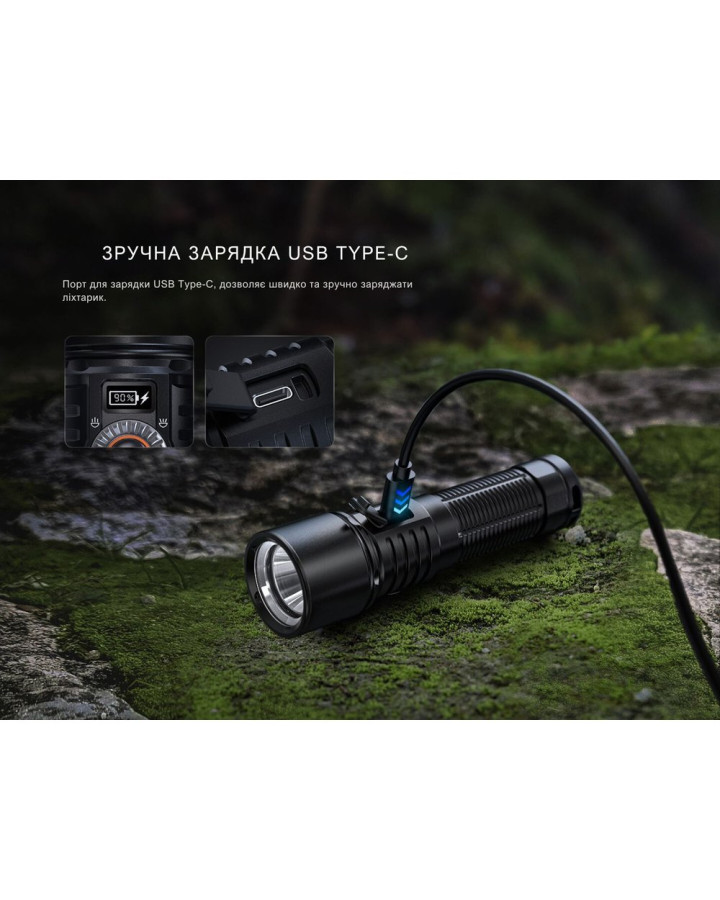 Ліхтар ручний Fenix LD45R