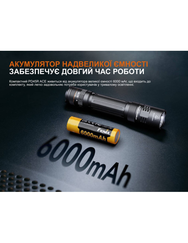 Ліхтар тактичний Fenix PD45R ACE