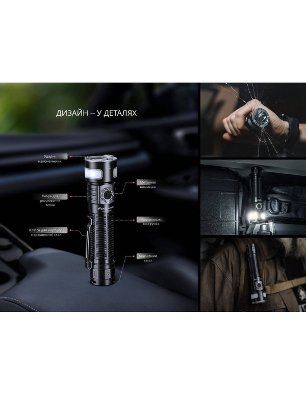 Ліхтар ручний Fenix LD35R