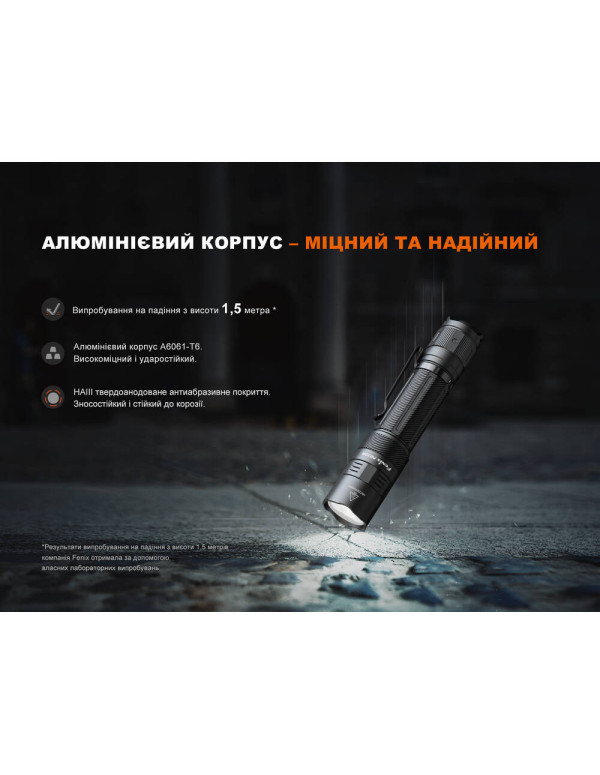 Ліхтар ручний Fenix PD32R