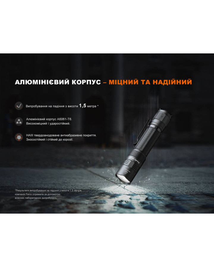 Ліхтар ручний Fenix PD32R