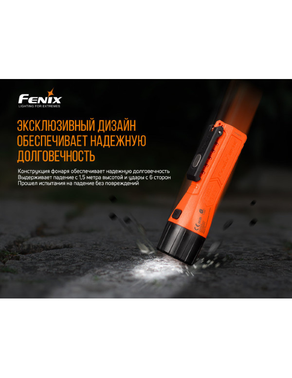 Ліхтар ручний вибухобезпечний Fenix WF11E
