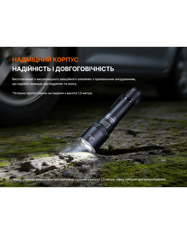 Ліхтар ручний Fenix C7 Pro
