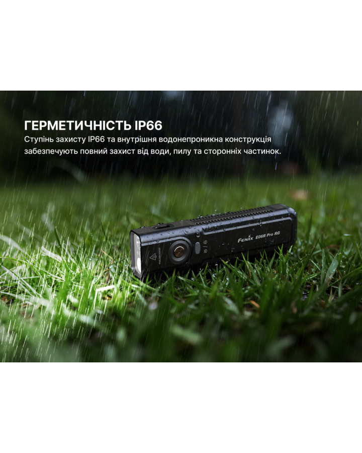 Ліхтар Fenix E06R PRO RG, помаранчевий
