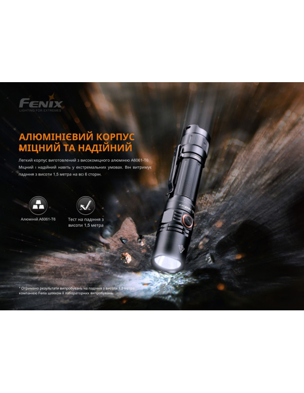 Ліхтар ручний Fenix PD35 V3.0