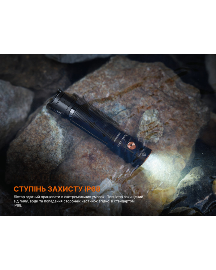 Ліхтар ручний Fenix LD31R Renegade