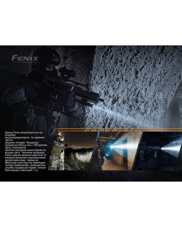 Ліхтар ручний Fenix TK06