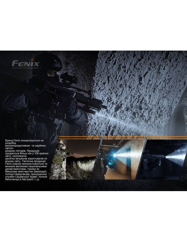 Ліхтар ручний Fenix TK06