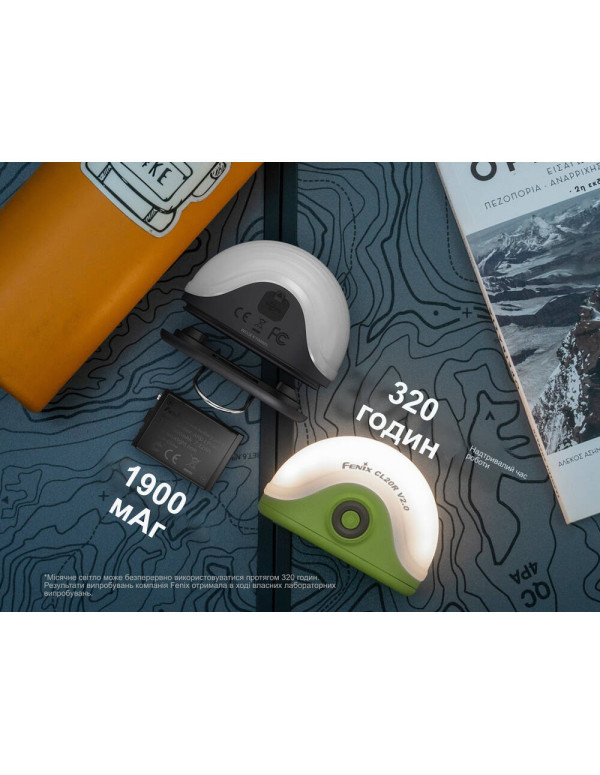 Ліхтар кемпінговий Fenix CL20R V.2.0, чорний