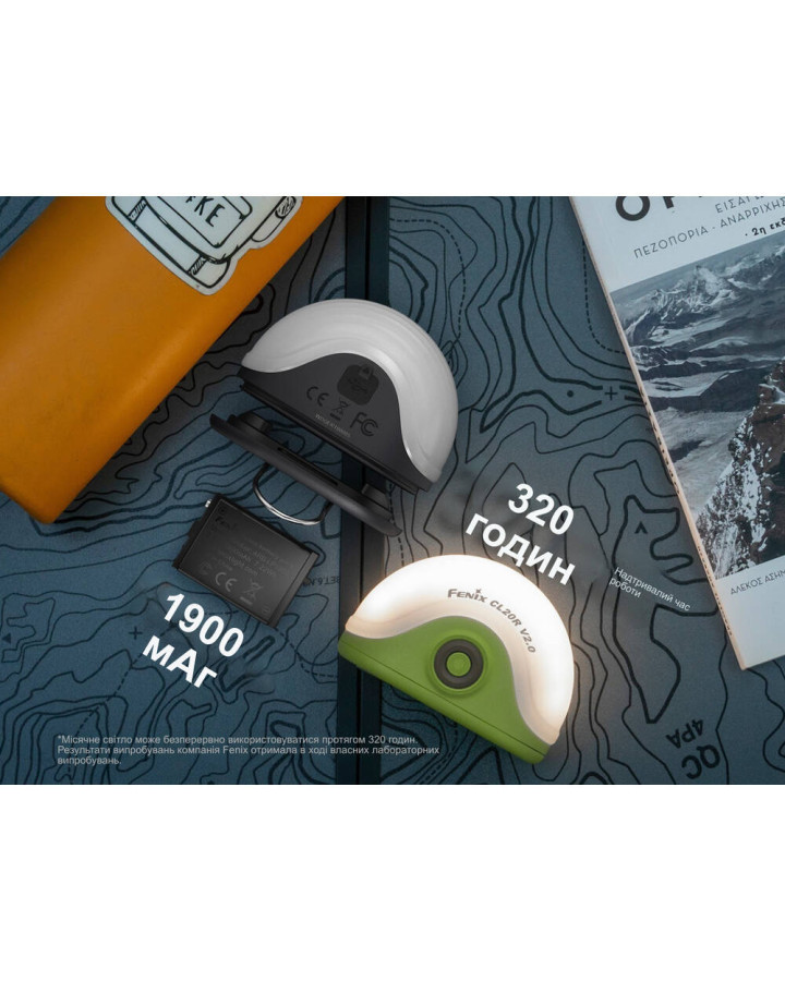 Ліхтар кемпінговий Fenix CL20R V.2.0, чорний
