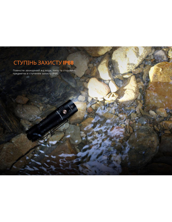 Ліхтар тактичний кишеньковий Fenix PD26R ACE 1300 лм