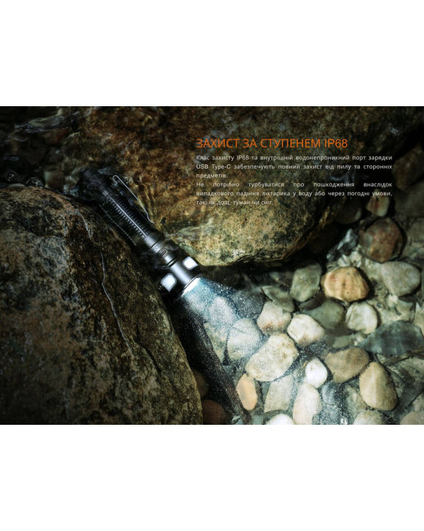 Ліхтар ручний Fenix LD35R