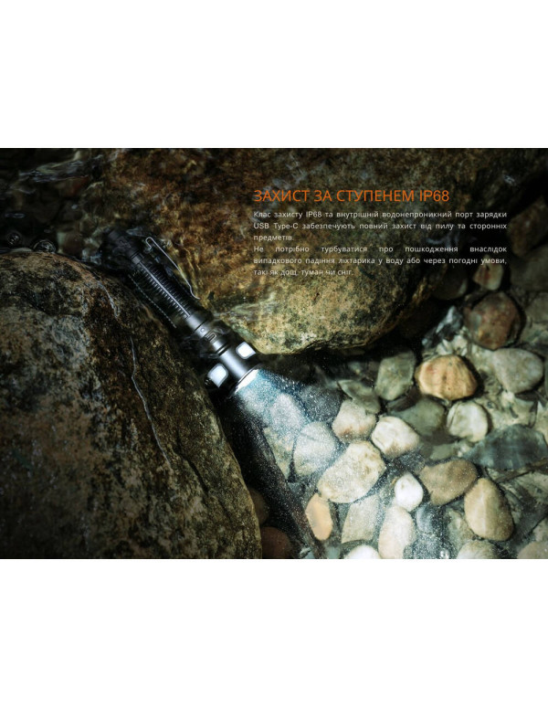 Ліхтар ручний Fenix LD35R