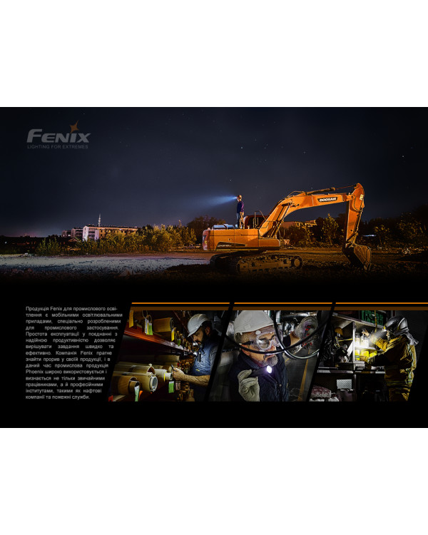 Ліхтар ручний Fenix C6V3.0 помаранчевий | Лімітована серія