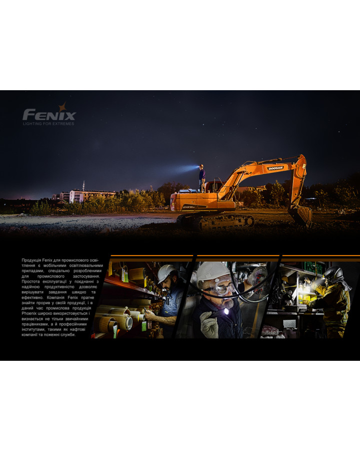 Ліхтар ручний Fenix C6V3.0 помаранчевий | Лімітована серія