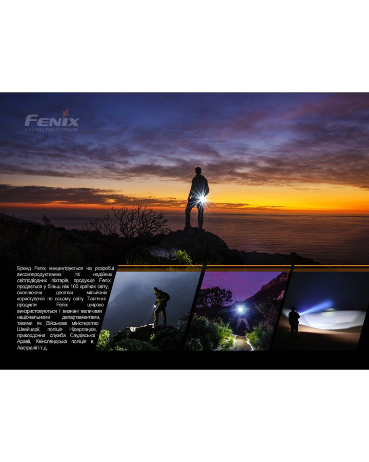 Ліхтар ручний Fenix E01 V2.0 блакитний