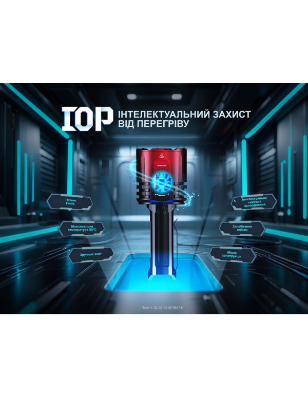 Ліхтар пошуковий ручний Fenix LR35R PRO | Лімітована серія