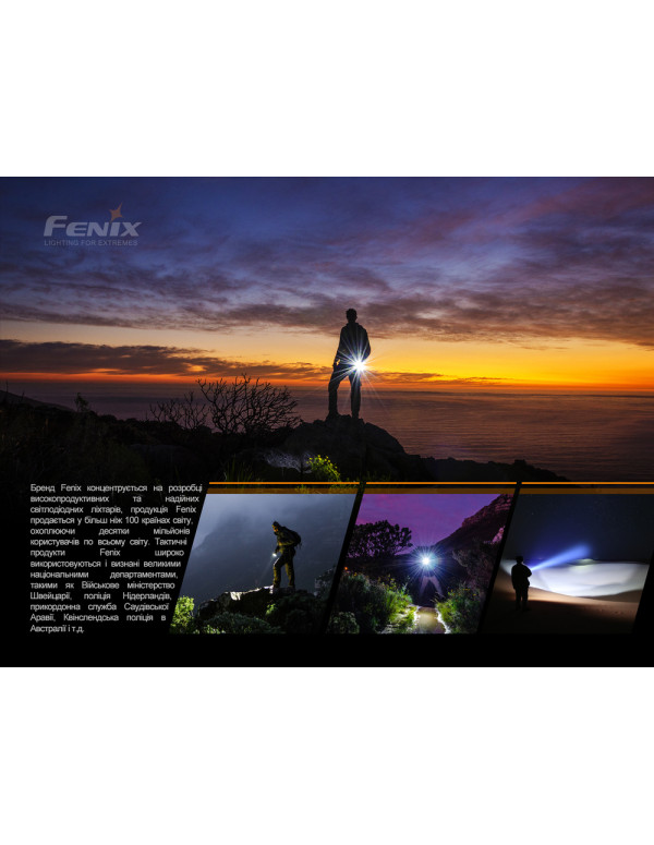 Ліхтар ручний Fenix E01 V2.0 чорний