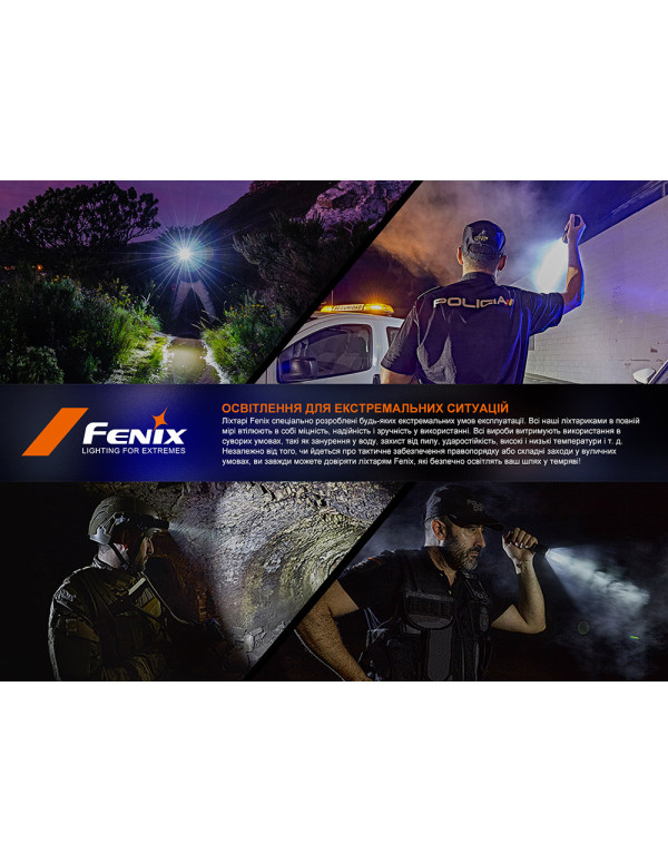 Ліхтар тактичний акумуляторний Fenix PD35R