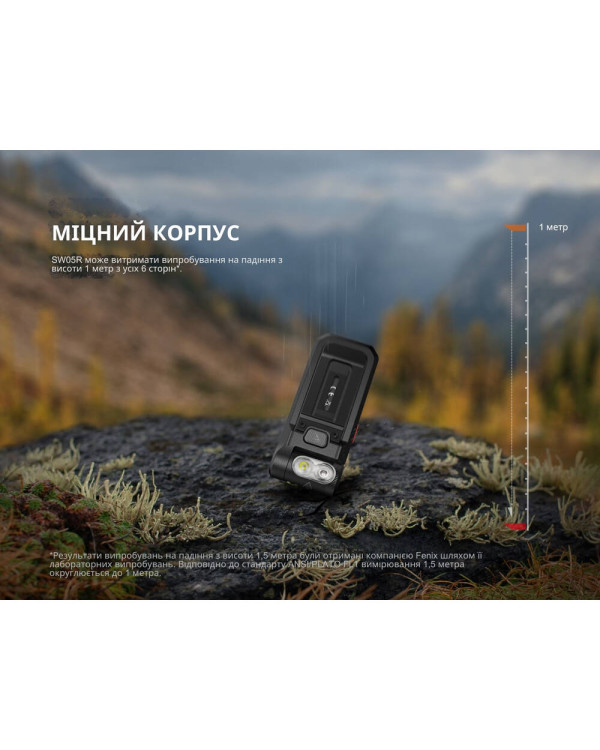 Ліхтар ручний Fenix SW05R-RED LED чорний