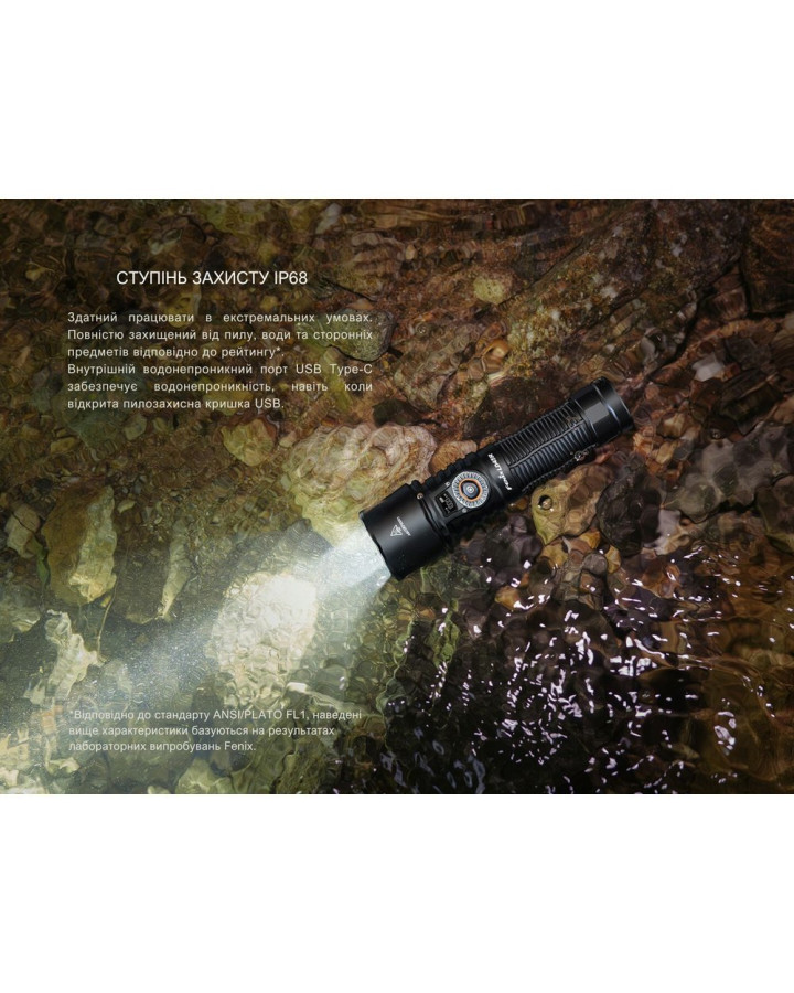 Ліхтар ручний Fenix LD45R