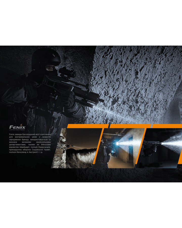Ліхтар ручний Fenix TK26R