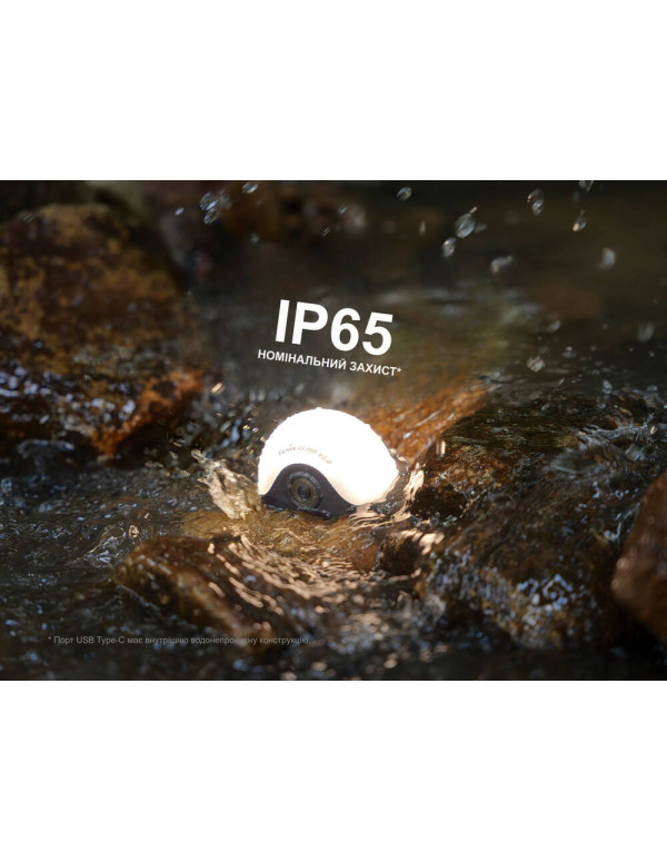 Ліхтар кемпінговий Fenix CL20R V.2.0, чорний