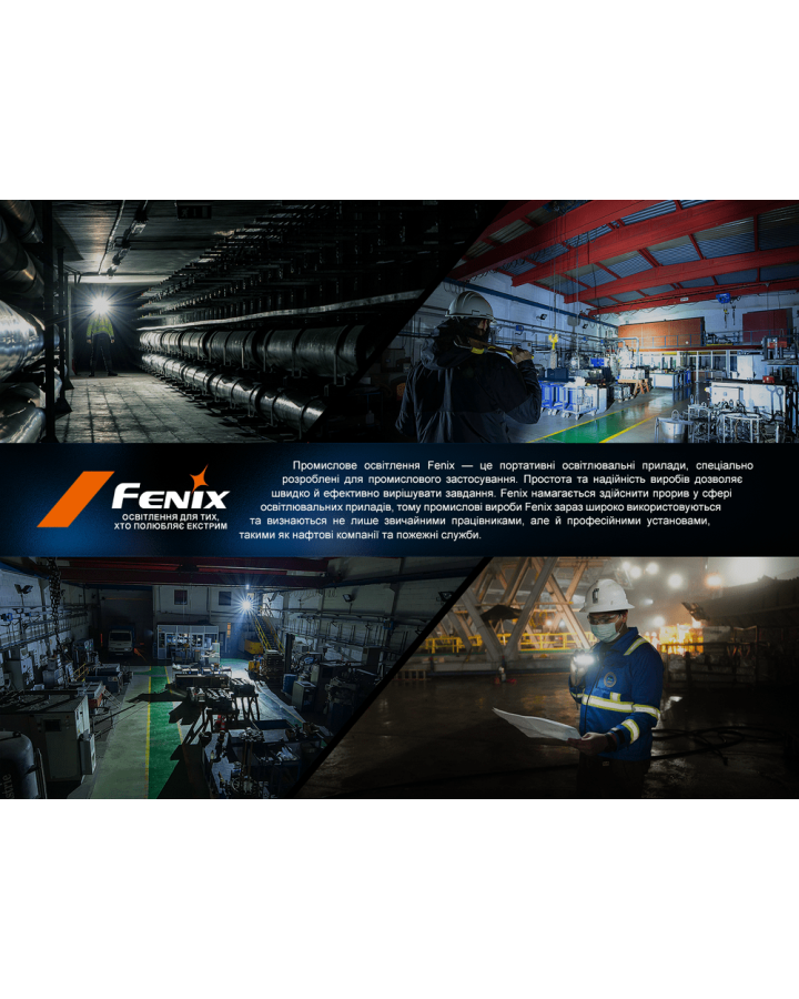 Ліхтар налобний Fenix HM75R SE