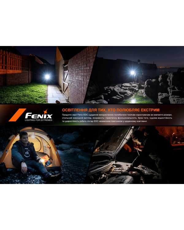 Ліхтар ручний Fenix E12 V3.0