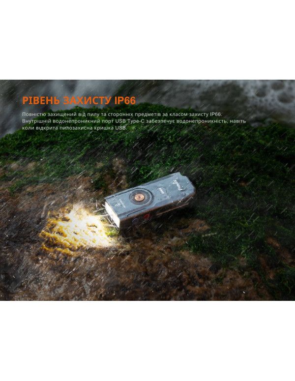 Ліхтар наключний Fenix E06R, білий | Лімітована серія