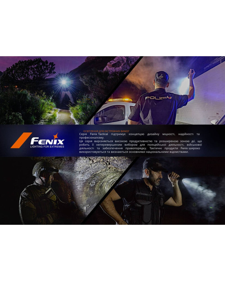 Ліхтар тактичний Fenix TK21R