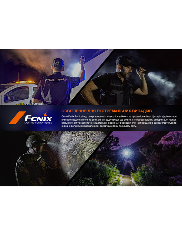 Ліхтар ручний лазерний Fenix TK30R